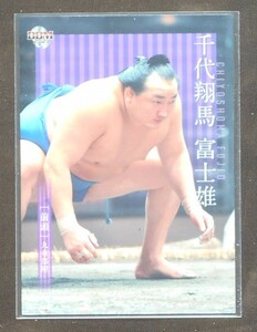 ◆【BBM】◆２０２１大相撲カード◆千代翔馬　富士雄◆前頭【九重部屋】◆