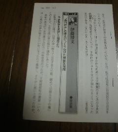 閨閥の値段と価格推移は？｜23件の売買データから閨閥の価値がわかる