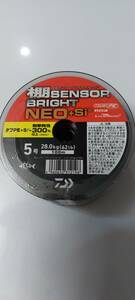未使用　Daiwa　棚SENSOR BRIGHT NEO+Si2　5号　500メートル