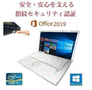 【動画編集用PC】Panasonic CF-B11 Windows10 新品メモリー:16GB 新品SSD:1TB Office 2019 & PQI USB指紋認証キー Windows Hello機能対応