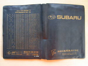 *01212* Subaru SUBARU original Kanagawa owner manual record list vehicle inspection certificate case owner manual go in vehicle inspection certificate go in * translation have *