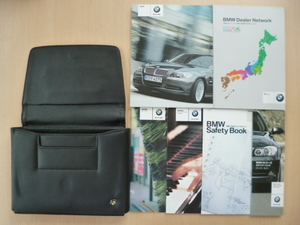 *4685*BMW E90/E91 320i/323i/325i owner manual 2006 year case attaching *
