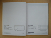 ★4773★クラリオン SDナビ ROAD EXPLORER SD 1.0 QY-7026V 取扱説明書 2010年 2冊セット★送料無料★_画像2