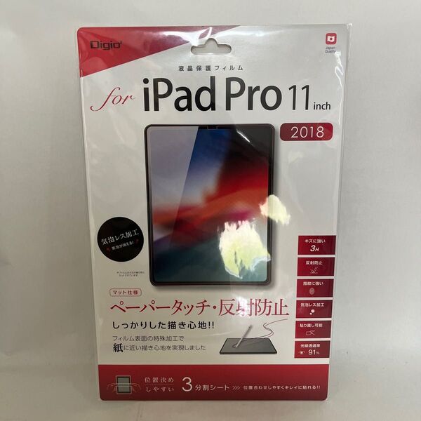 Digio 2 iPad Pro 11 2018液晶保護フィルムペーパータッチ反射防止気泡レス