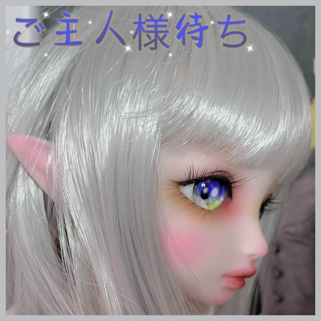 Yahoo!オークション -「bjd人形」(本体) (カスタムドール)の落札相場