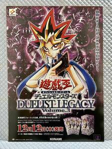 [ not for sale B2 poster only ]{1 point thing } Yugioh Duel Monstar zDUELIST LEGACY Volume 3[2002 year made unused goods notification ..]