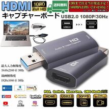 即納 HDMIキャプチャーカード ビデオキャプチャーカード キャプチャーボード 超小型 switch /ps4 ゲーム実況生配信 画面共有 録画_画像1