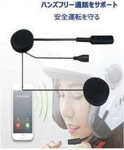 即納 2台セットバイク イヤホン bluetooth 5.0 ヘルメット イヤホン 自動応答 8時間連続音楽再生 オートバイ用 ヘッドセット ヘッドフォン_画像7