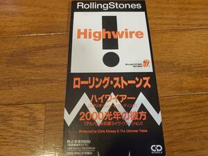 (CDシングル) The Rolling Stones●ローリング・ストーンズ/ Highwire ハイワイアー 日本盤　8cmCD