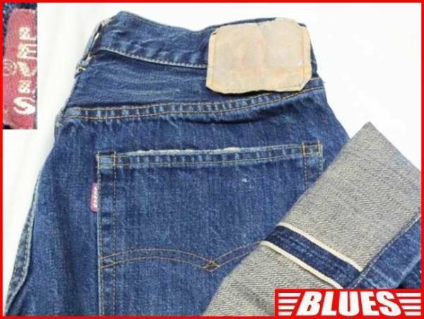 即決★Levis★メンズW32 リーバイス 501-XX ビンテージ復刻 ジーンズ 66501 ヴィンテージ復刻 BIGE アメカジ デニム 赤耳 ペイント