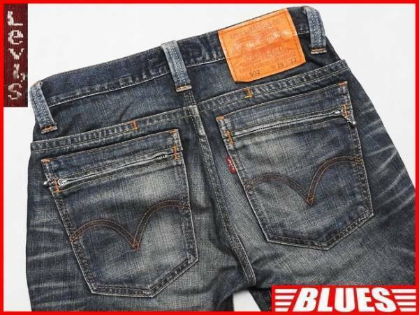 即決★CLASSIC Levis★メンズW29 リーバイス502 オレンジパッケージ ジーンズ デニム ジーパン 限定パッチ バックジップポケット パンツ