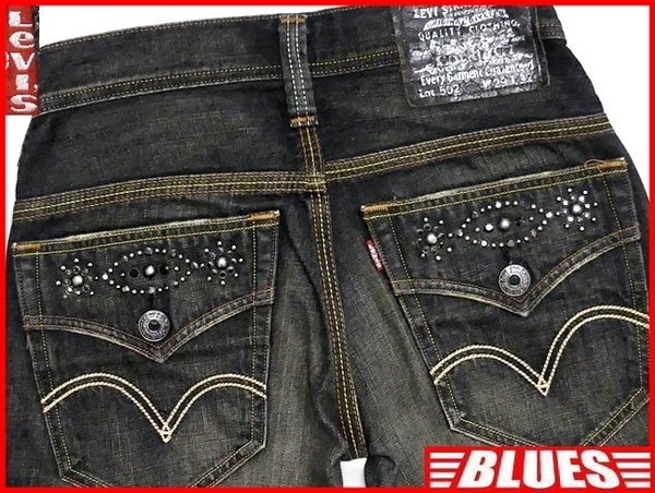 即決★リーバイス502★W29 廃版 スタッズ加工 ジーンズ Levis メンズ ストレート フラップポケット風デニム ローライズ 鬼ひげ ハチノス