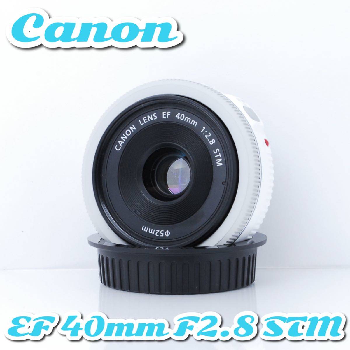 CANON EF40mm F2.8 STM オークション比較 - 価格.com