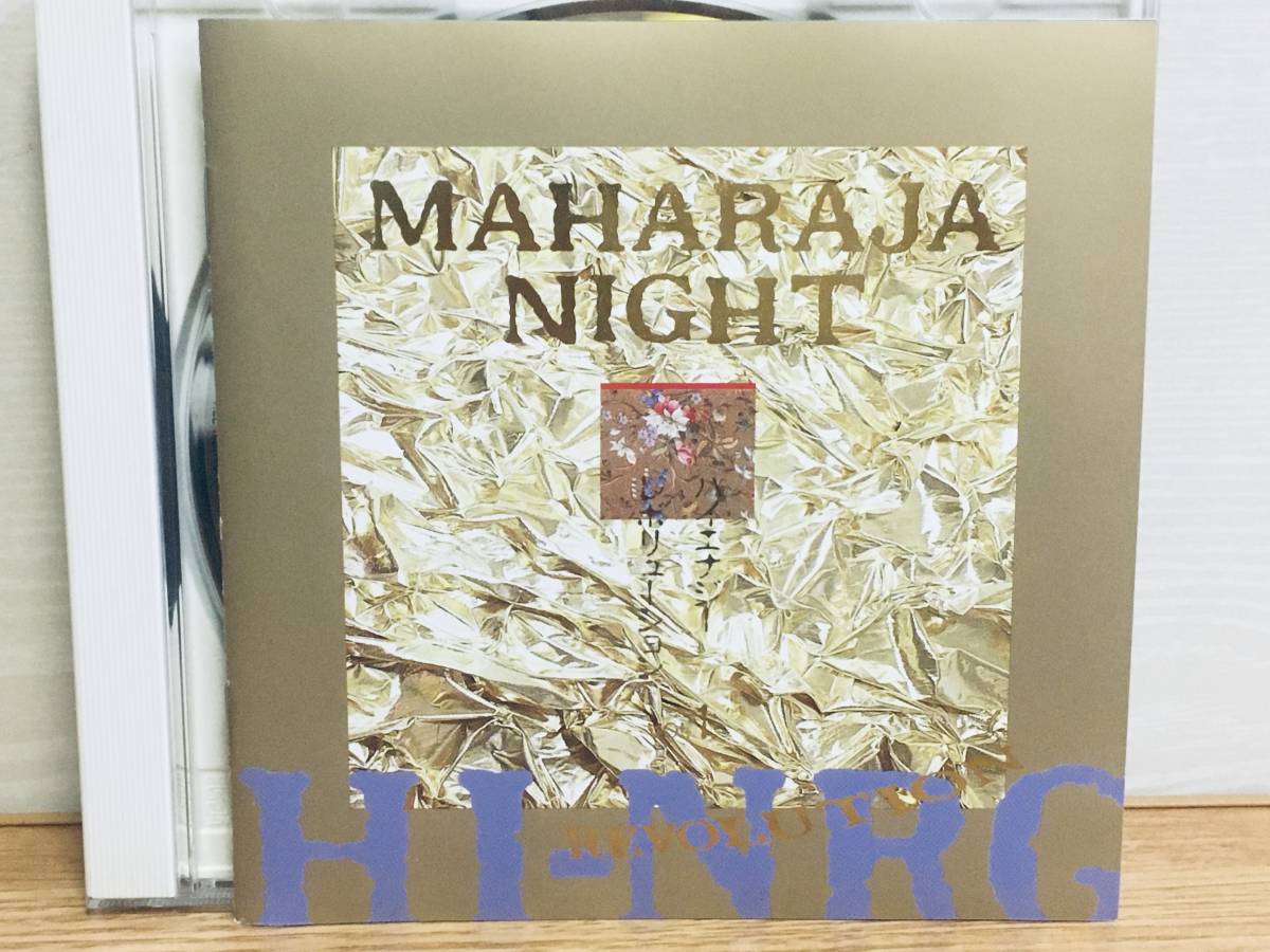 ヤフオク! -「マハラジャナイト ハイエナジー」(クラブ、ダンス) (CD