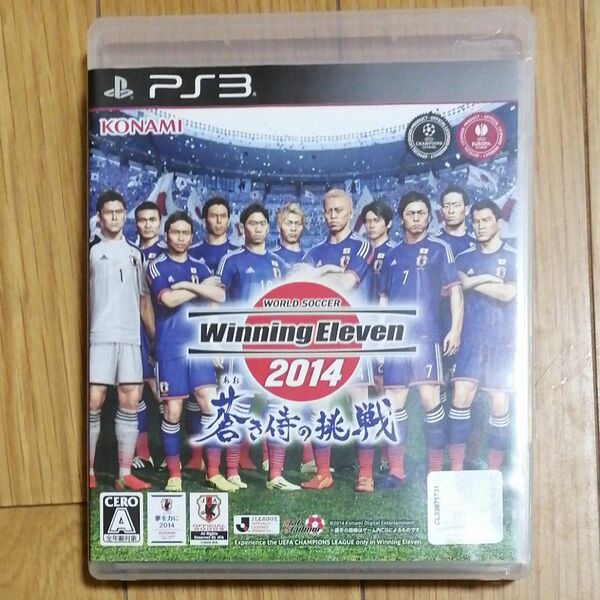 【PS3】 ワールドサッカー ウイニングイレブン 2014 蒼き侍の挑戦