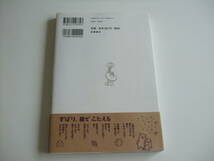 人気児童書◆科学のふしぎ　なぜ？どうして？４年生◆高橋書店_画像3