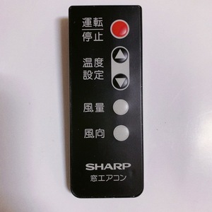 送料無料 即決 中古★SHARP シャープ CRMC-A403JBEO★窓エアコン用 リモコン