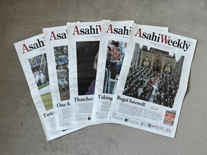 Asahi Weekly 朝日新聞　週刊英字新聞（2022年8月28日No.2528〜9月25日No.2532の5日分）