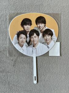 Mini Uchiwa (мужчина) Arashi Mini Uchiwa 3 -й "Arashi Anniversary Tour 5 × 20" 20 -й годовщины тур купола.