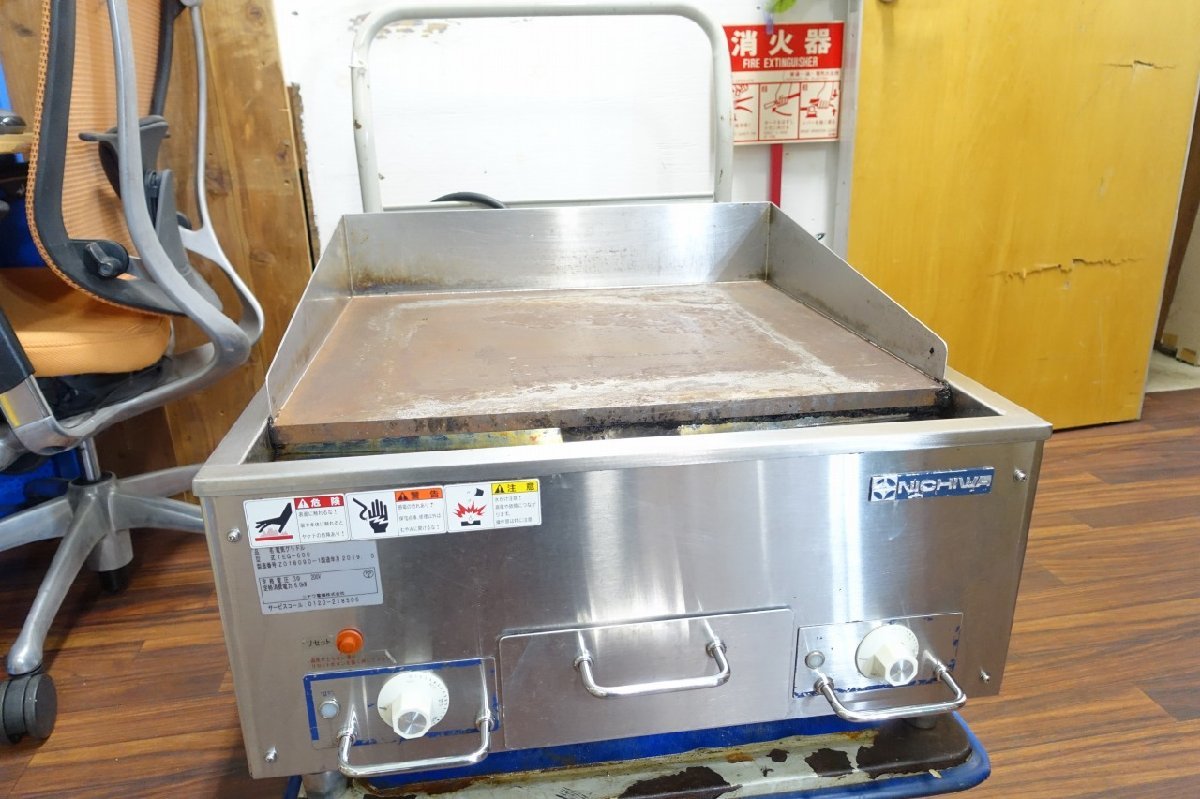 熱機器 | グリドル | ニチワ | 電気卓上タイプ ｜業務用厨房機器通販の厨房センター