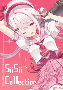 【同人誌】SiiSii Collection. 過疎区域 ksk にじさんじ #にじそうさく07(NS20230512)_001