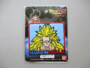 ドラゴンボールZ『スーパーサイヤ人3』ワッペン/DRAGON BALL東映パッチ当時物キャラクターPATCHカカロット鳥山明アップリケ漫画アニメ S96