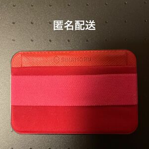 【中古美品】【滑り止め・落下防止】シンジモル Magsafeカードケース MagSafe 全機種対応　M-Band レッド