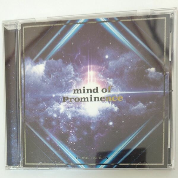 mind of Prominence