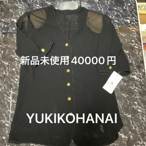 激安YUKIKOHANAIユキコハナイシアージャケット新品未使用40000円