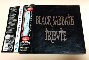 ブラックサバス トリビュート Japan Edition 14track/WHITE ZOMBIE,MEGADETH,SEPULTURA,BRUCE DICKINSON,TYPE O NEGATIVE等