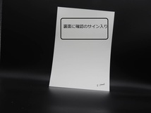 新品　額なし　酒井抱一「夏秋草図屏風」特殊技法高級印刷画　　A4版サイズ　特価９８０円（送料込）即決_画像3