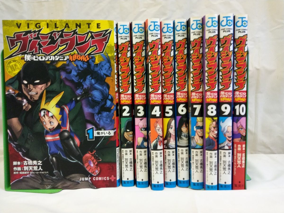 僕のヒーローアカデミア 初版の値段と価格推移は？｜5件の売買データ