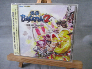 8520a 即決有 新品未開封CD 戦国BASARA2 邂逅！瀬戸内の戦い　ドラマCD　森田成一/置鮎龍太郎/石田彰