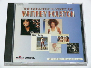 WHITNEY HOUSTON / THE GREATEST 13 YEARS OF- // CD promo ホイットニー ヒューストン