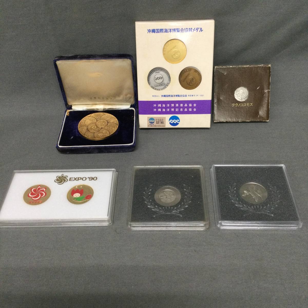 ヤフオク! -「国際花と緑の博覧会 メダル」の落札相場・落札価格