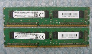 ac13 240pin DDR3 1600 PC3L-12800E ECC 4GB Micron 2枚 合計8GB hp 662609-571