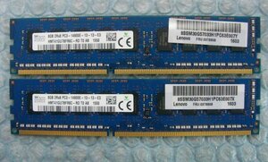 zo12 240pin DDR3 1866 PC3-14900E ECC 8GB hynix 2 sheets total 16GB