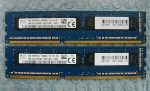 zs12 240pin DDR3 1866 PC3-14900E ECC 4GB hynix 2 sheets total 8GB hp 712287-571