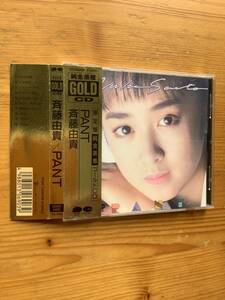 ＜GOLD CD＞斉藤由貴「PANT」