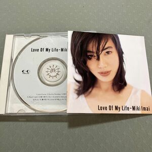 Love Of My Life-Miki Imai