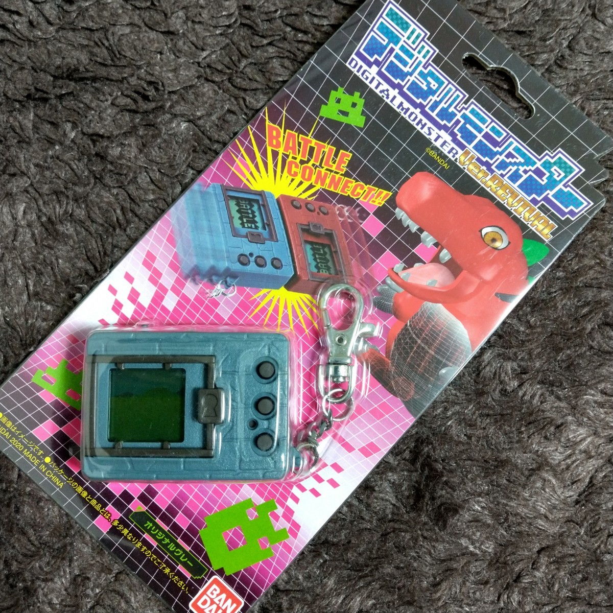 ヤフオク! -「デジタルモンスターver.revival」の落札相場・落札価格