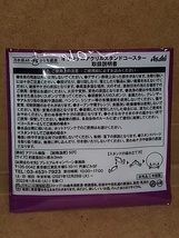 Asahi　乃木坂46　おとな選抜　オリジナルアクリルスタンドコースター　北野日奈子　アサヒ_画像2