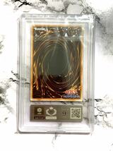 【ARS9】 千年竜 初期 シークレットレア 遊戯王 美品 ARS鑑定 PSA PSA鑑定_画像2