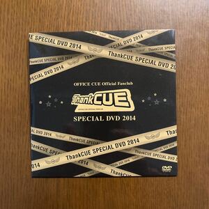 【最終値下げ】OFFICE CUE ファンクラブ更新特典 DVD 2014 ThankCUE SPECIAL DVD 2014 チームナックス 大泉洋