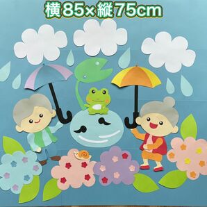 ★ハンドメイド★壁面飾り★梅雨/６月 老人ホーム/介護施設