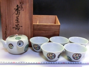 急須■煎茶器セット 九谷 丸紋 人物絵 番茶器 長寿 お茶道具 古道具 古美術 時代物 骨董品■