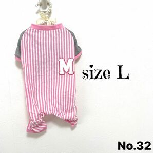 犬服　サイズL XL.S有り　ボーダー　中型犬　大型犬　足付き　ペット用　ペット服　韓国デザイン