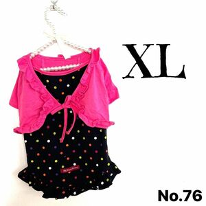 犬服　XL XSも有　ペット用　ペット服　ドッグウェア　犬用品　小型犬　大型犬　値下げします♪