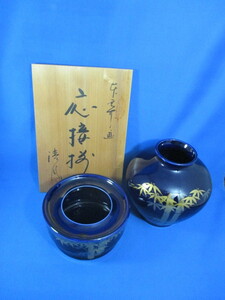 応接揃 灰皿 花瓶 2点セット 陶器 喫煙グッズ 竹模様 紺色 共箱付き【9333】