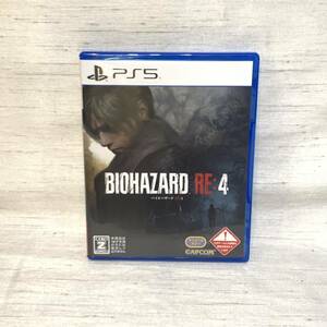 ● CAPCOM BIOHAZARD RE:4 PS5 ソフト 通常版 検) バイオハザード リメイク カプコン プレイステーション5 resident evil